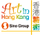 Sino Group's Art in Hong Kong Logo