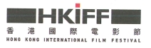Hong Kong International Film Festival Logo