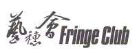 Fringe Club Logo