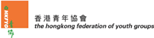 The Hong Kong Federation  of Youth Group Logo