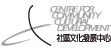 Centre for Community Cultural Development Logo